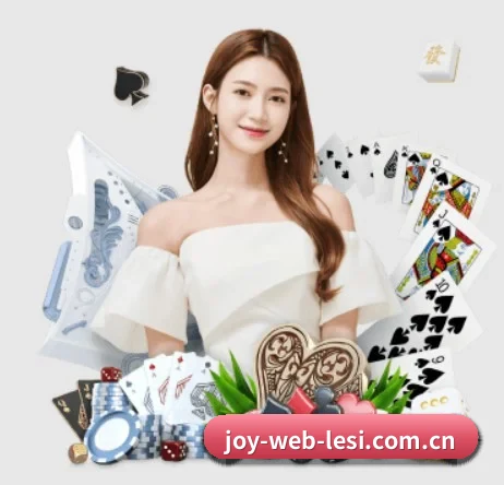 joy-web-lesi.com.cn APP 界面